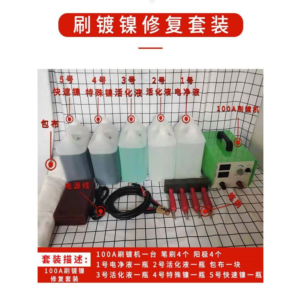 如何修复液压缸缸筒内壁拉伤(图1)